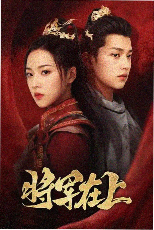 我的解放日志 韩剧推荐