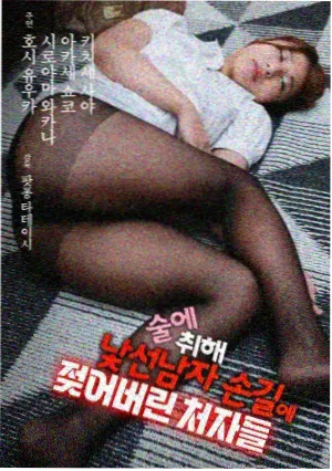 鬼怪 奇幻韩剧在线看